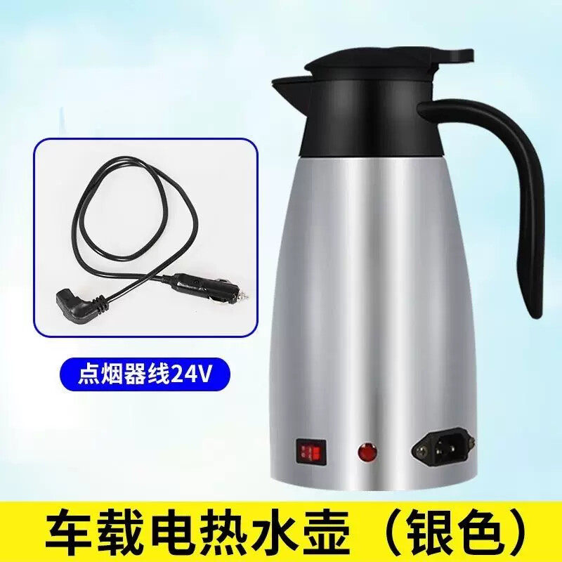 车载烧水壶小货车24V自动断电模式快速烧水保温热水壶车载烧水壶