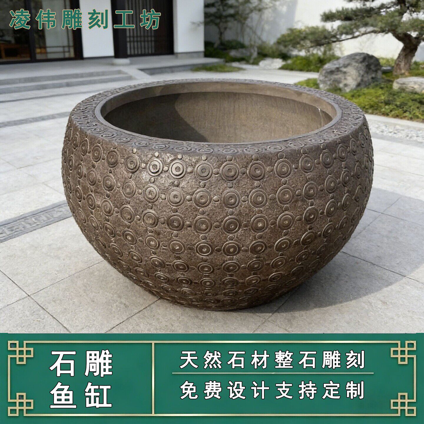 石雕鱼缸花盆青石大缸荷花石缸庭院石头水缸养鱼仿古门海户外真石