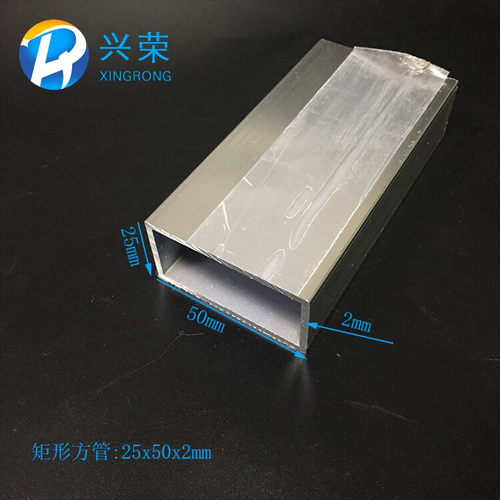25x50x2mm铝方管铝方通铝合金方管铝合金方通 50*25方管覆膜氧化