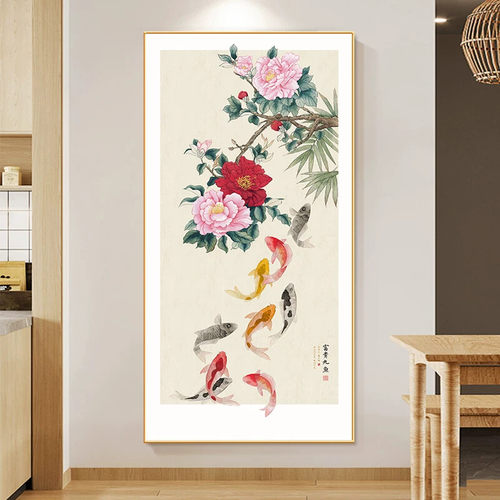 聚财九鱼图玄关荷花入户挂画新中式水墨装饰画牡丹图走廊书房壁画
