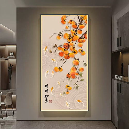 入户玄关装饰画高级感led灯画新中式柿柿如意寓意好走廊过道挂画