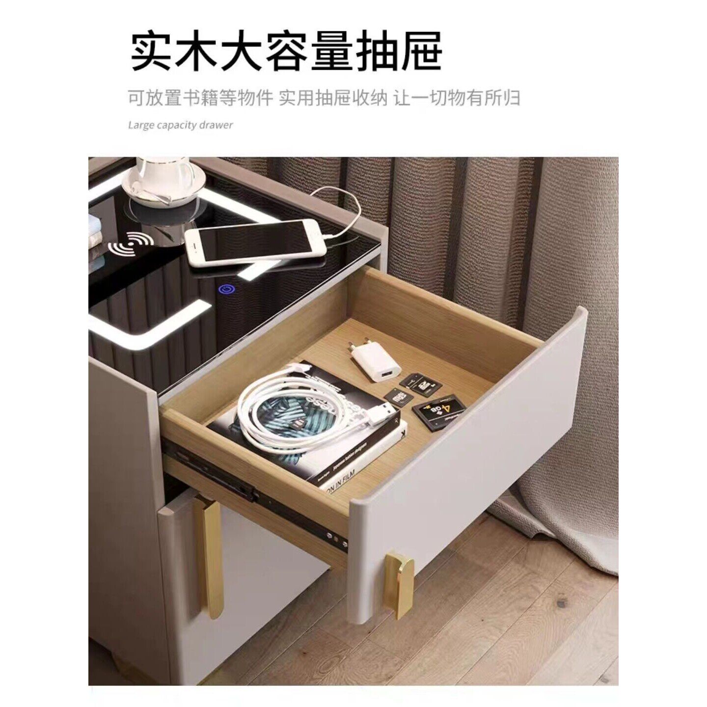 智能床头柜保险柜隐形一体家用多功能无线卧室充电保险箱储物柜