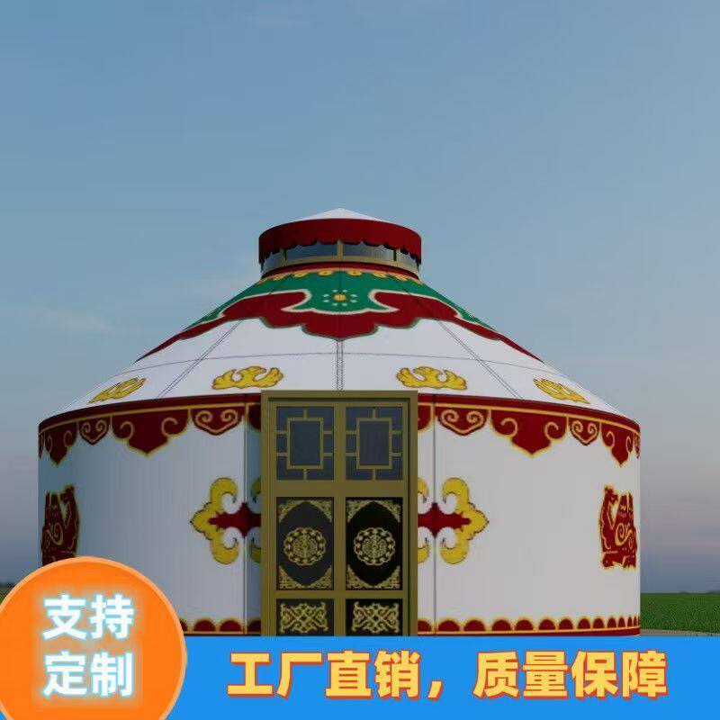 蒙古包帐篷农家乐餐饮户外活动饭店酒店住宿加厚保暖防雨大型帐篷