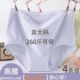 女胖mm纯棉抗菌裆高腰收腹全棉裆亲肤无痕透气女士短裤 大码 内裤 女