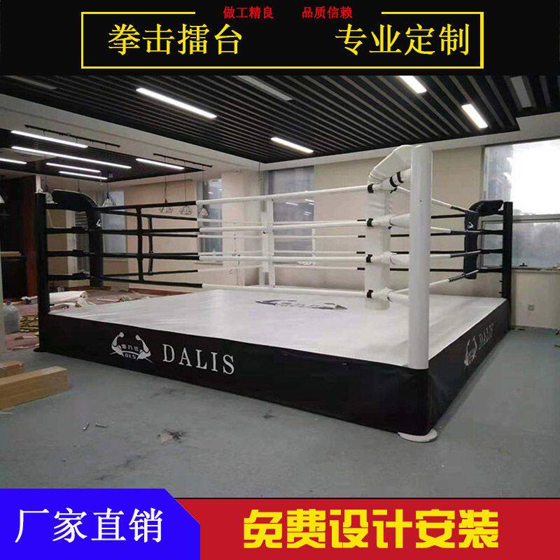拳击台擂台散打比赛标准台式八角武术训练围栏综合格斗搏击台子厂