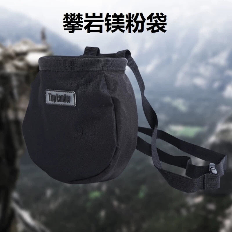 攀岩粉袋镁粉袋户外运动健身登山单双杠干手粉包防滑粉收纳包腰挂
