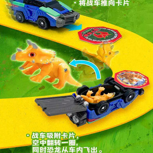 盟卡车神之龙兽觉醒竞技对战太古战车恐龙男孩玩具变形正版霸王龙