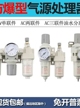 SMC型气动空气减压阀AW2000-02金属杯调压阀油水过滤器气源处理