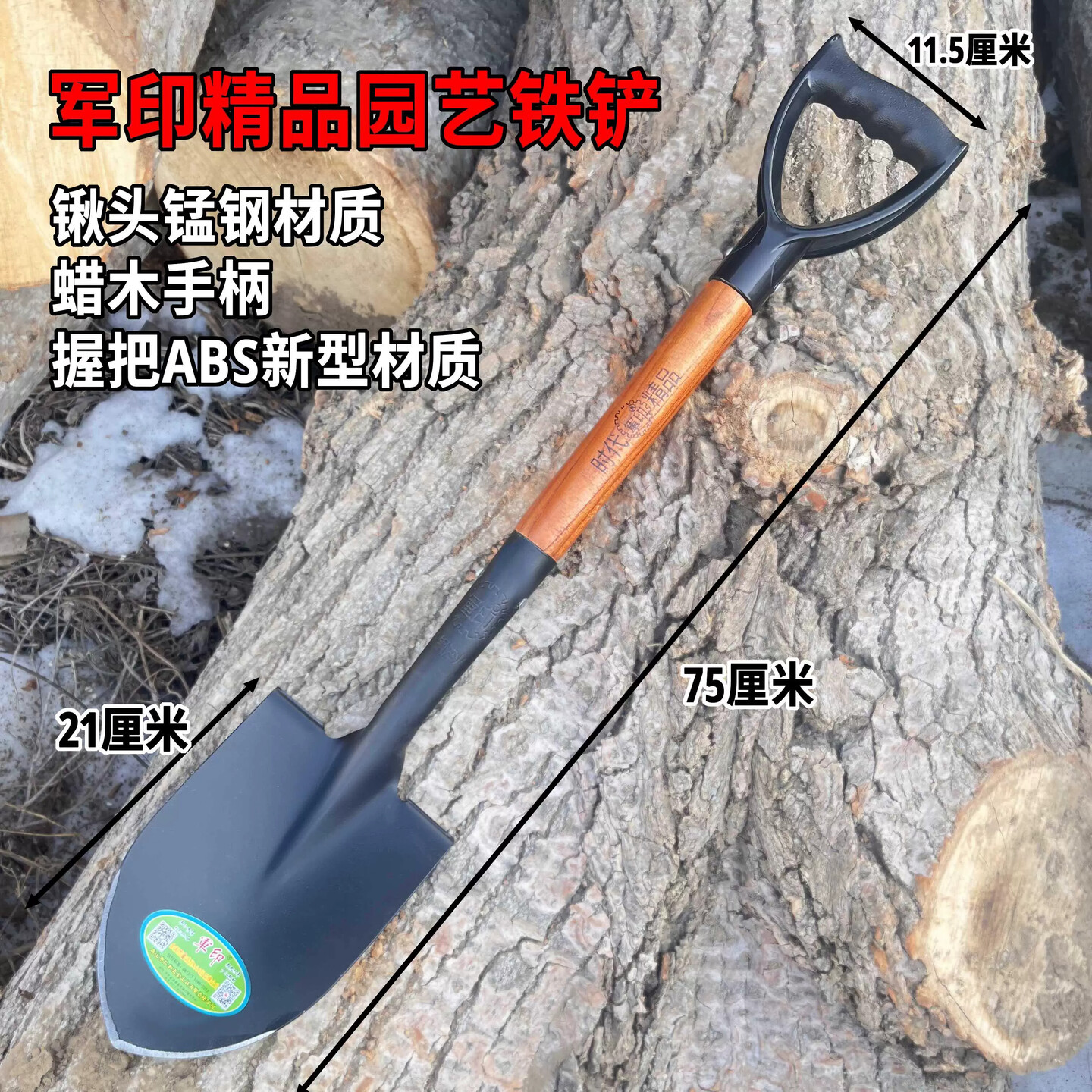 军印工兵铁锹挖土种花园艺工具儿童汽车车载锰钢铁锹户外沙滩铲子