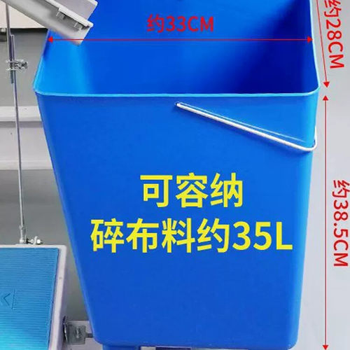 新款缝纫机布碎桶拷边机锁边机专用布碎桶加大加厚桶缝纫配件工具