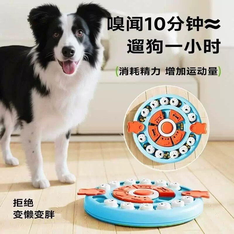 狗狗玩具藏食漏食益智解闷发声宠物嗅闻丰容玩具边境牧羊犬大小型