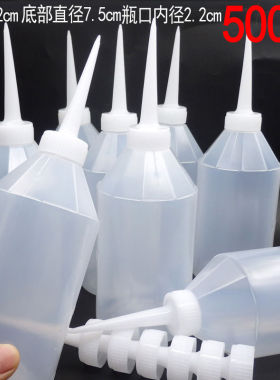 工业加厚点胶瓶胶壶尖嘴壶尖嘴瓶油壶100ml150ml 250ml300m点胶壶