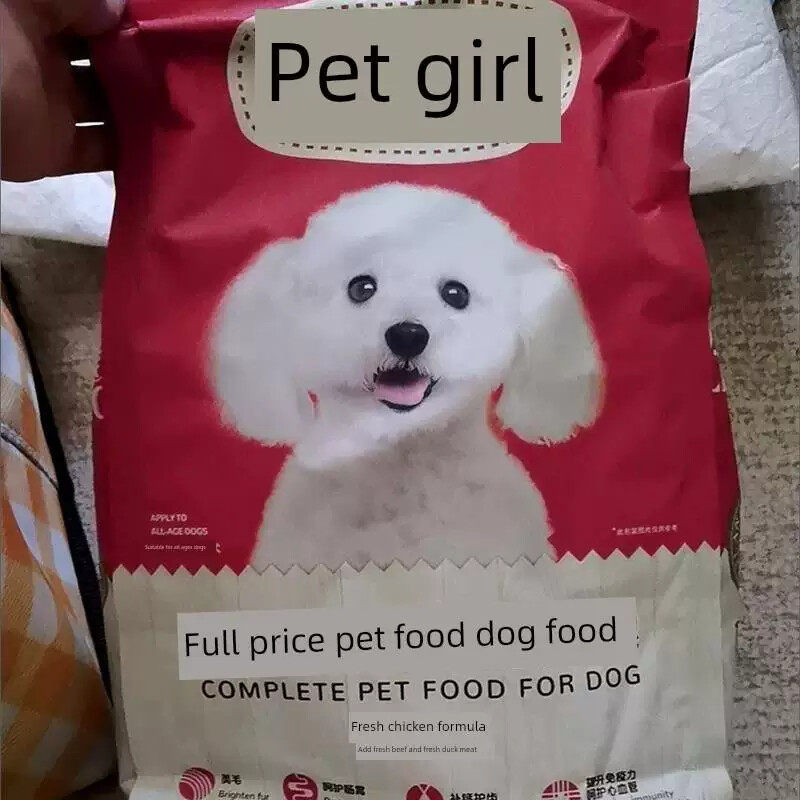 宠物毛毛好力狗粮成年犬和幼犬中性比雄卷毛波美拉尼亚泰迪小狗中