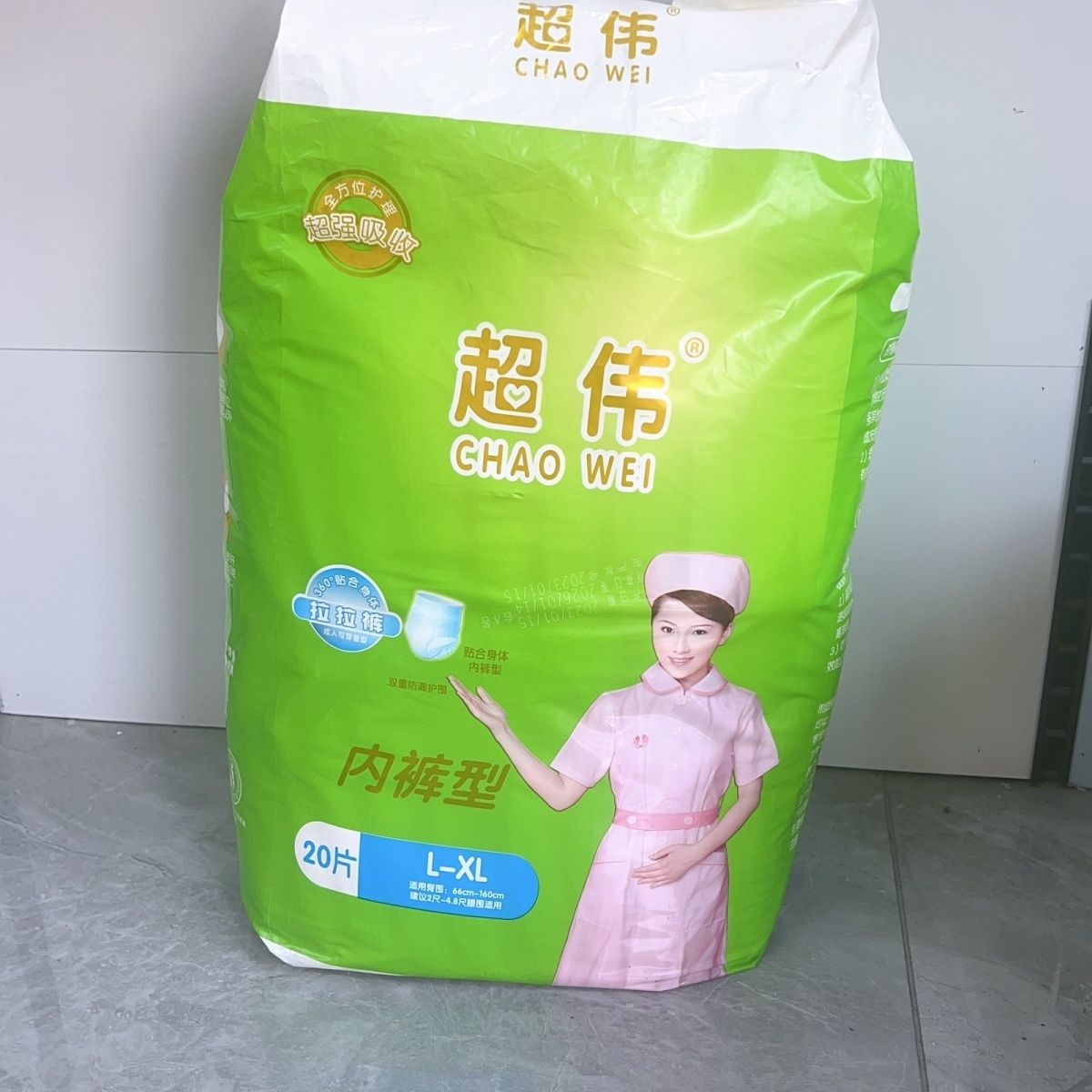 超伟成人拉拉裤纸尿裤环腰裤男女通用尿不湿隔尿垫老年人