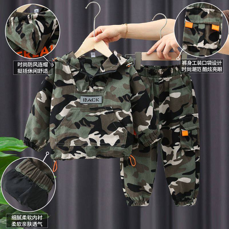 男童春装套装2024新款儿童迷彩服春季运动两件套洋帅气宝宝春秋款
