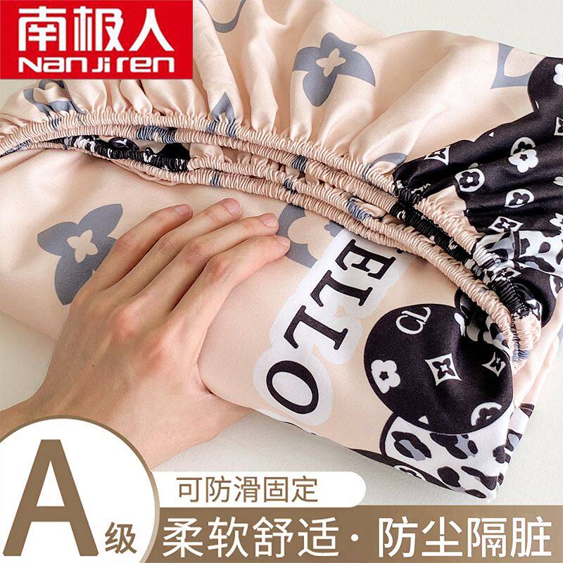 [南极人]床笠单件亲肤水洗棉全包床罩床垫防尘保护罩席梦思防滑床