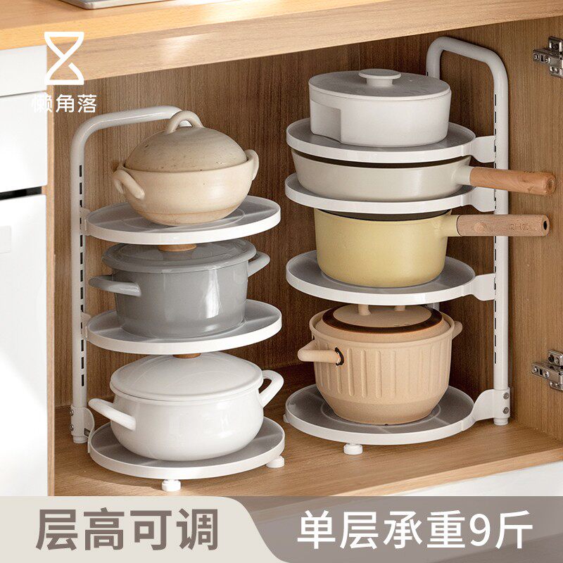 懒角落厨房置物架家用多层锅具收纳层架下水槽整体橱柜内分层放锅