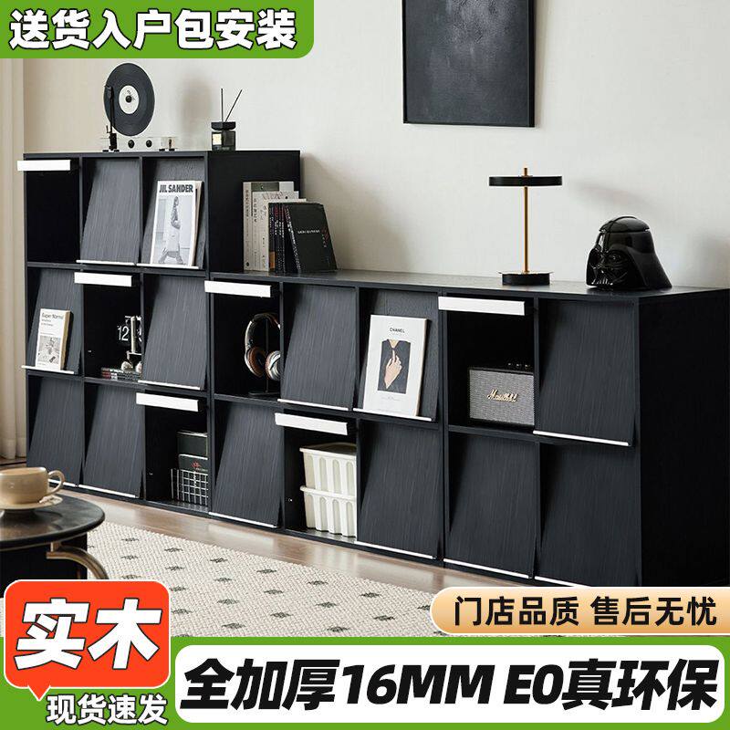 实木书柜书架靠墙柜子储物柜自由组合格子柜置物柜小户型收纳柜子