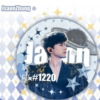 张杰周边吧唧徽章开往1982演唱会周边58mm马口铁痛包书包装饰挂件