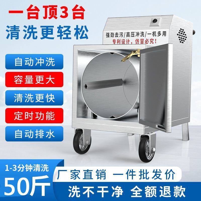 全自动商用烧烤签子清洗机不锈钢钳钎烤串竹签滚筒洗签机洗签神器