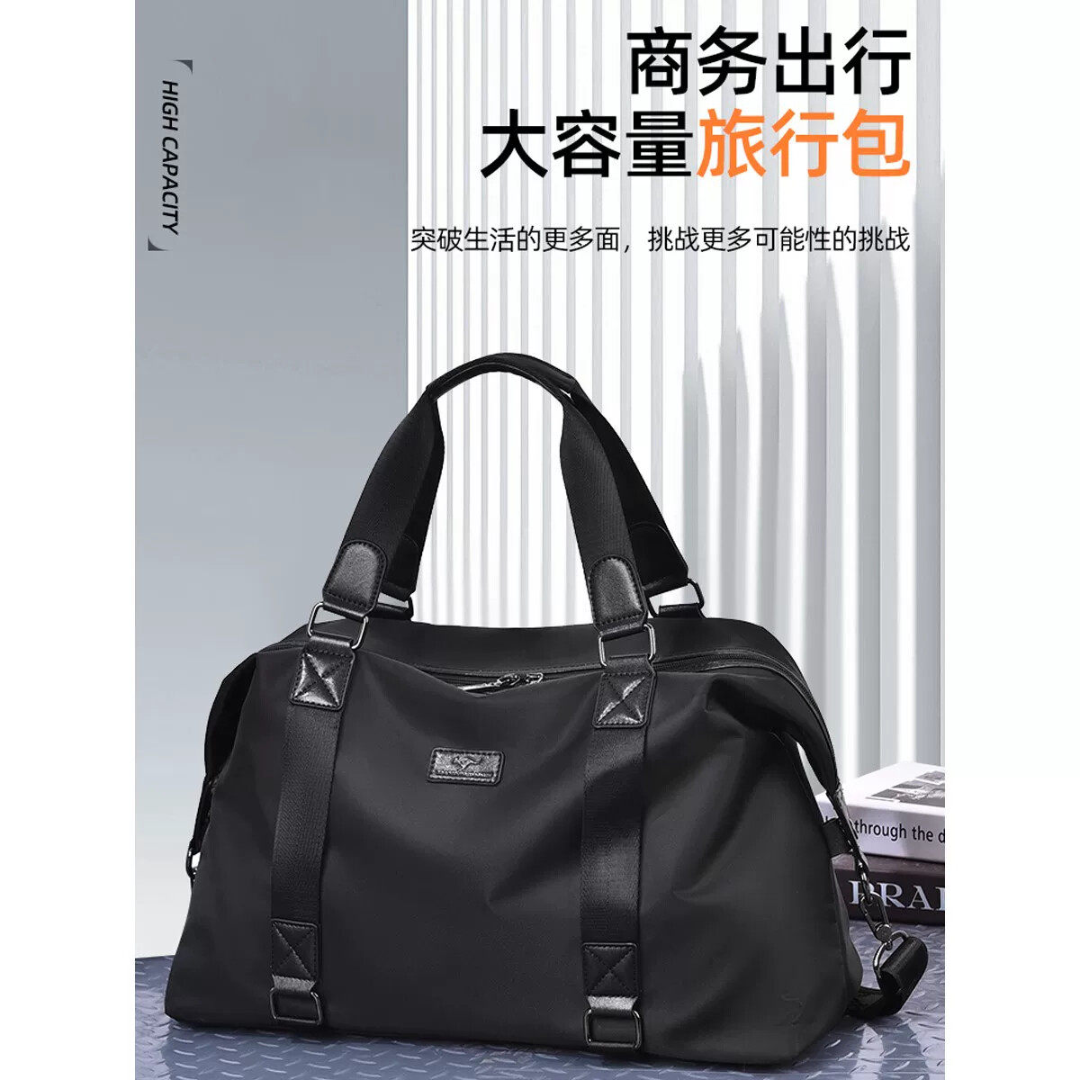 帅桐袋鼠短途旅行包男款大容量出差旅游手提包轻便商务运动健身包