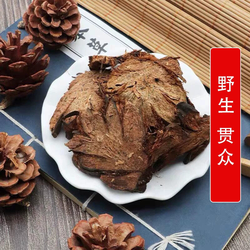 秦岭野生中药材贯众500g别名管仲 贯中 贯节 贯渠 草鸱头 伯芹