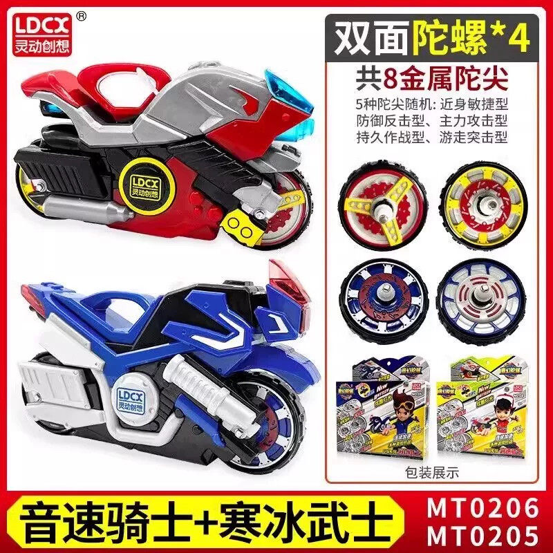 灵动魔幻陀螺5代正版发光新款深海战神4梦幻儿童摩托车战陀3玩具2