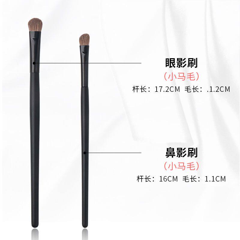 小马毛眼影刷子单只软毛便携高颜值鼻影刷初学者化妆刷动物毛眼部