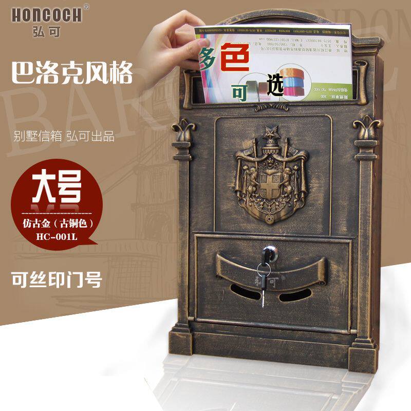 欧式别墅信箱挂墙室外意见箱带锁信报箱防水创意复古邮筒多地免邮