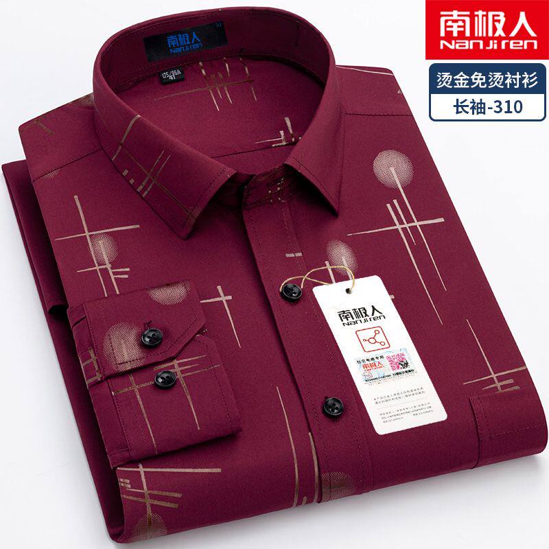 [南极人]男士衬衫烫金长袖春夏季免烫抗皱休闲商务衬衣加大码爸爸