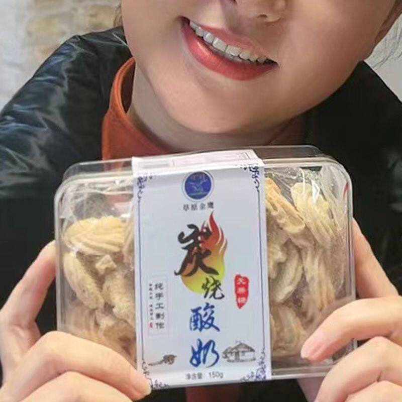 酸奶酪烤酸奶片纯奶干炭烧牛奶发酵孕妇零食内蒙古特产散装酸奶