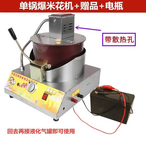 商用燃气电动搅拌爆米花机全自动搅拌爆米花锅球形花形爆米花机器
