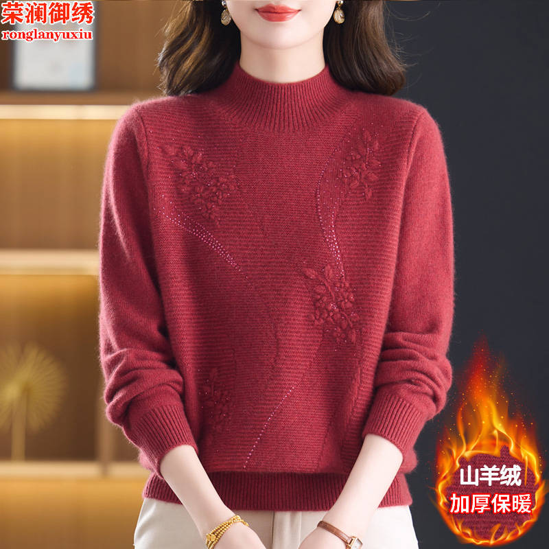 妈妈装高端纯色羊毛绒打底衫女加厚半高领秋冬季新款绣花保暖毛衣