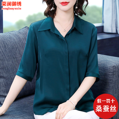 洋气妈妈夏装杭州丝绸纯色桑蚕丝衬衫中老年宽松大码重磅真丝上衣