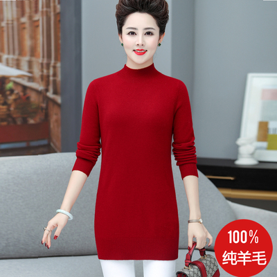 妈妈装100纯羊毛绒衫女半高领中长款毛衣裙秋冬新款中老年连衣裙