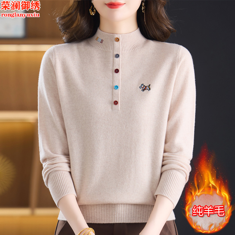洋气妈妈高端纯色羊毛绒打底衫女装半高领秋冬季新款绣花宽松毛衣