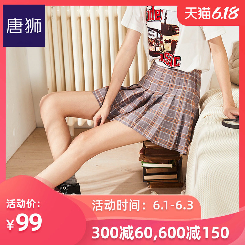 唐狮官方旗舰店2019春季格子半身裙女a字高腰百褶裙ins裙子奶茶裙