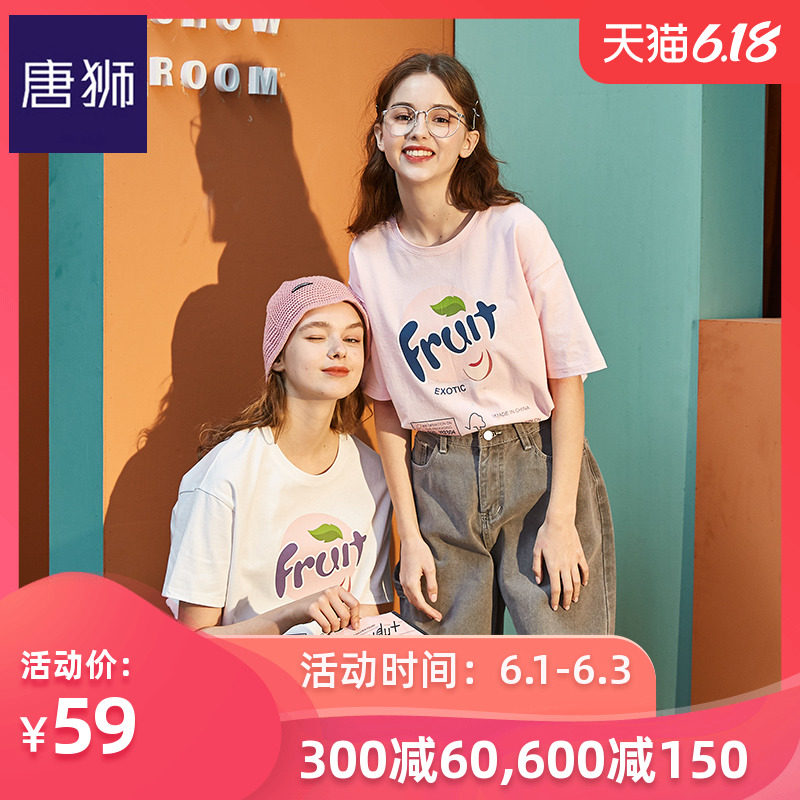 唐狮官方旗舰店2020春夏新款短袖t恤女夏季休闲ins潮流韩版打底衫