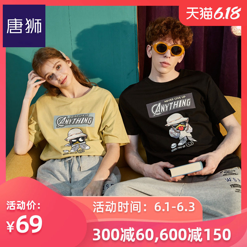 唐狮官方旗舰店情侣装夏装2020新款短袖T恤男宽松韩版潮女打底衫