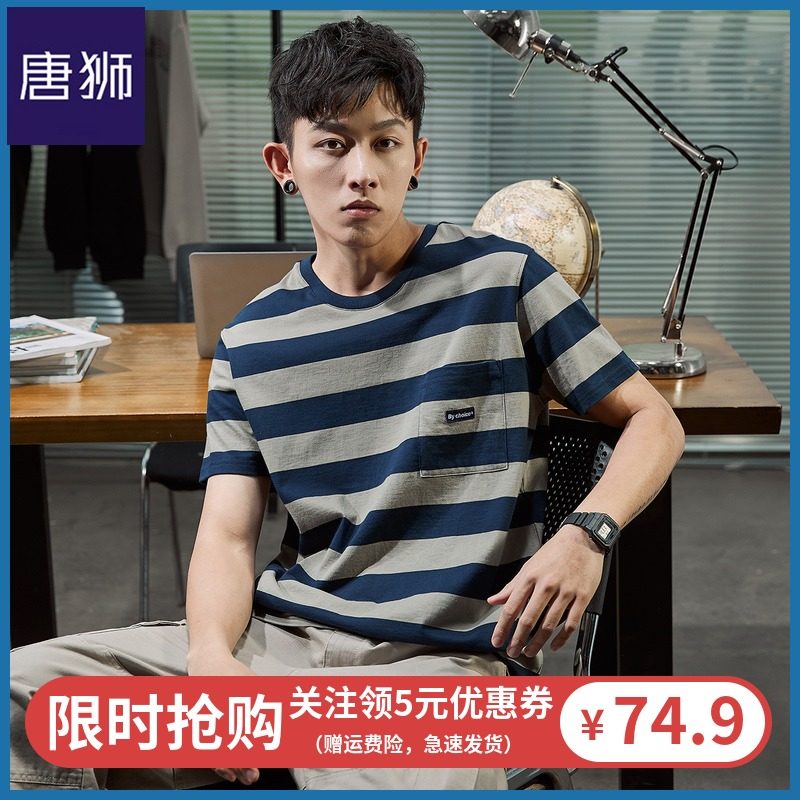 唐狮2020夏季新款短袖T恤男条纹韩版宽松青年学生潮半袖打底衫t恤