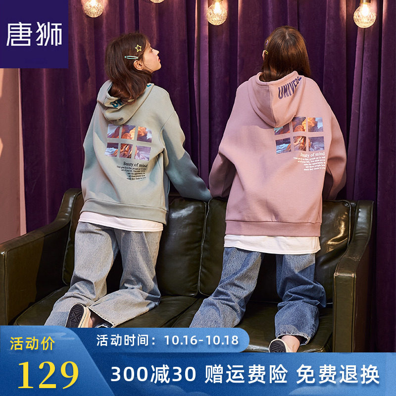 唐狮官方旗舰店卫衣女2019新款潮上衣秋装连帽韩版宽松oversize秋