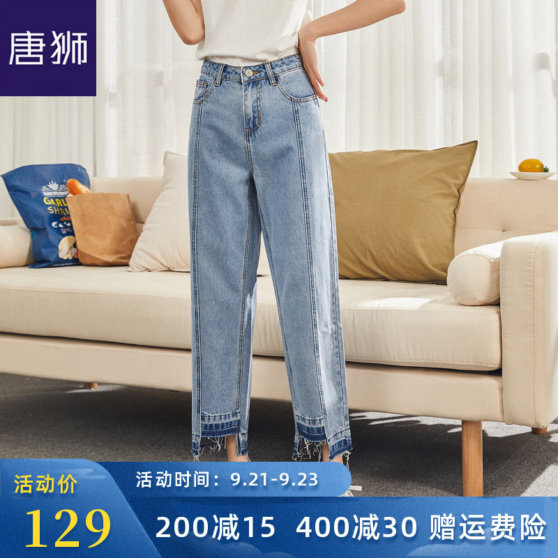 唐狮官方旗舰店2019夏装新款牛仔裤女拼接脚口不对称潮直筒牛仔裤