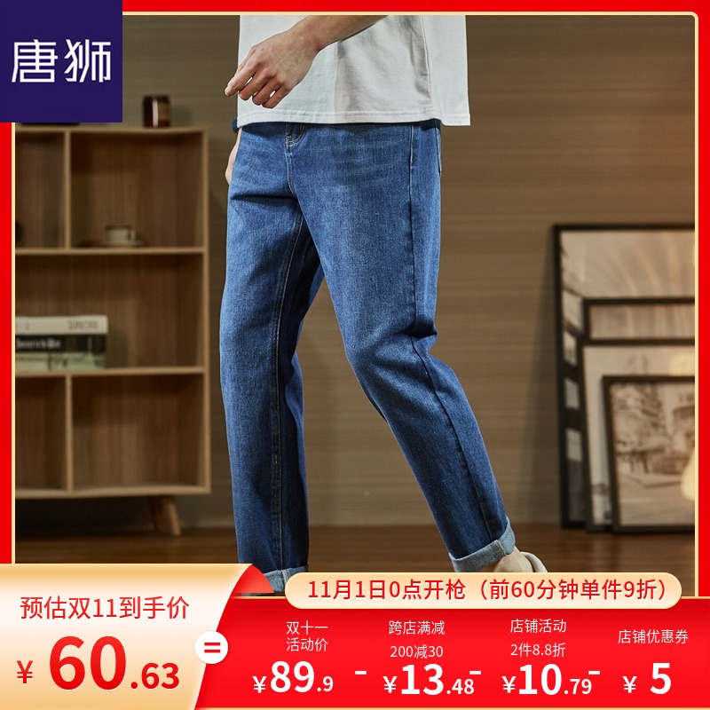 唐狮2021秋装新款牛仔裤男士韩版中腰直筒水洗牛仔裤潮青年休闲男