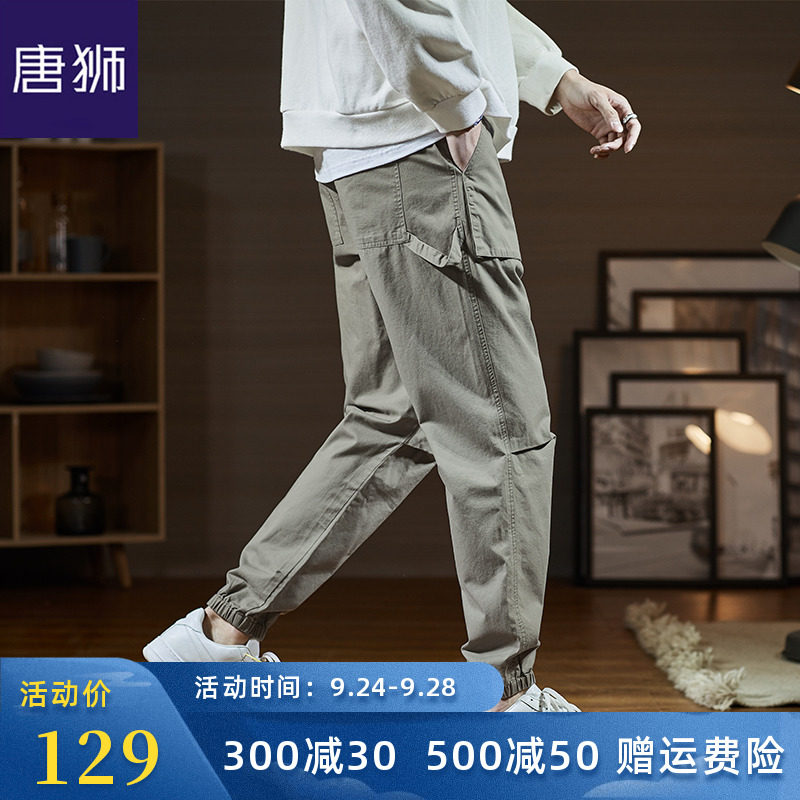 唐狮2020秋装新款男士休闲裤春秋宽松男生裤子ins港风束脚裤收口