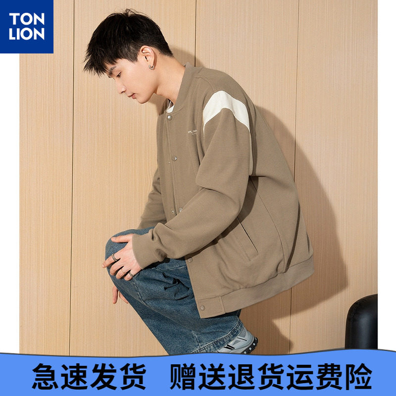 唐狮2025春季新款棒球服男生外套撞色拼接短款夹克开衫青少年潮流