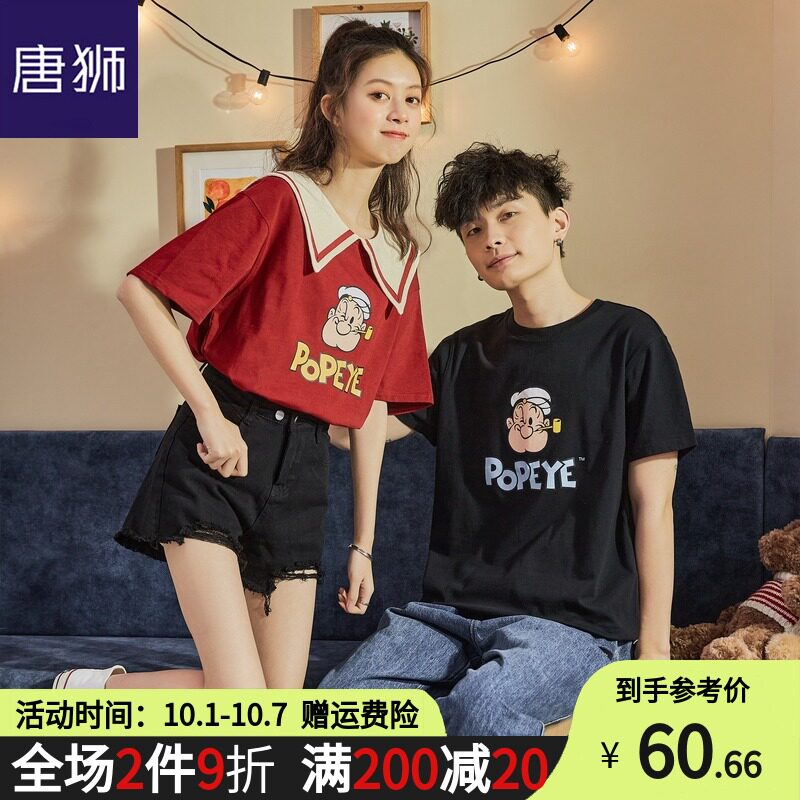 唐狮2021年夏季新款情侣装短袖T恤男宽松打底衫ins袖女潮班服休闲