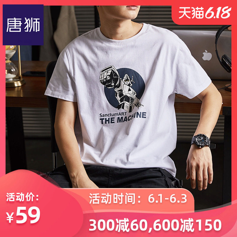 唐狮官方旗舰店2020春夏新款短袖T恤男韩版印花青年学生ins打底衫