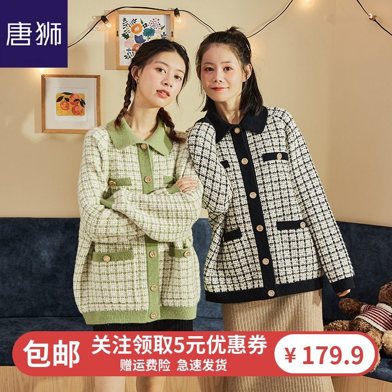 唐狮官方旗舰店2020新款小香风外套女短款韩版宽松秋冬针织衫毛衫