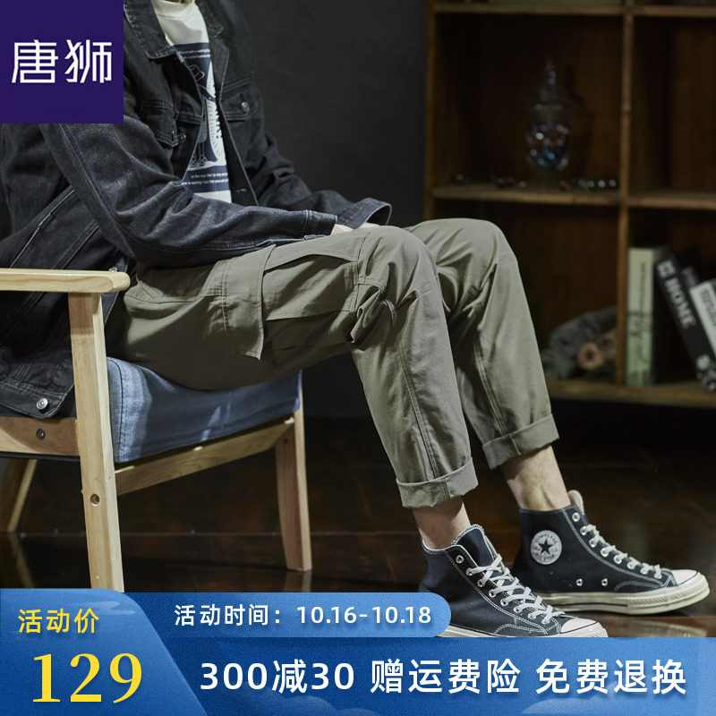 唐狮官方旗舰店2020秋装新款直筒工装裤潮男休闲长裤黑色裤子韩版