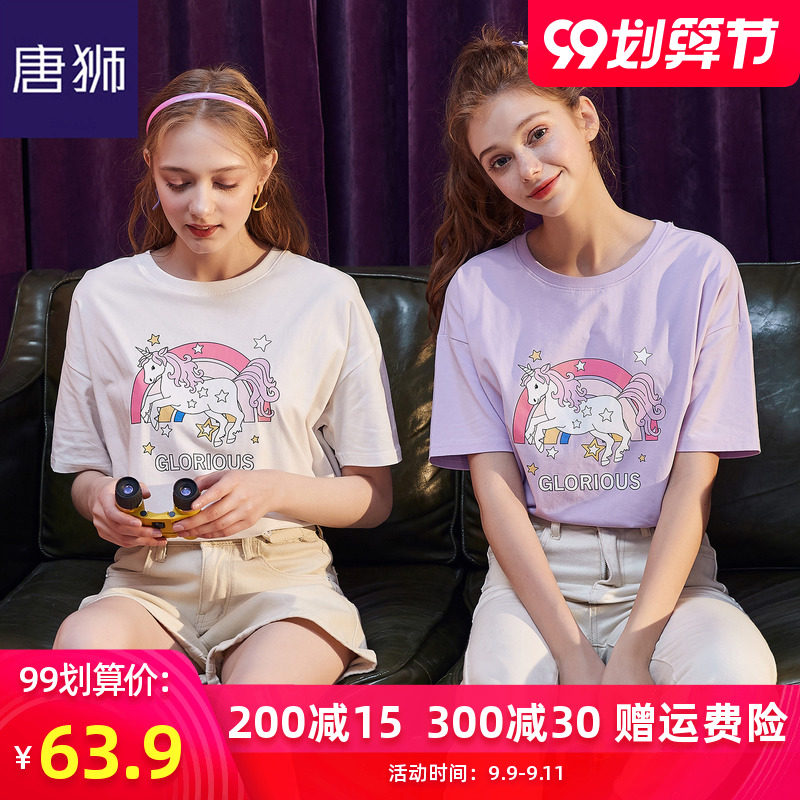 唐狮官方旗舰店2020夏季新款短袖t恤女宽松韩版t恤休闲ins白色t恤